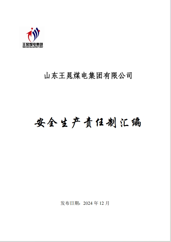寰俊鎴浘_20250312161817.png
